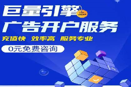 传统企业转型中的SEM服务托管策略研究