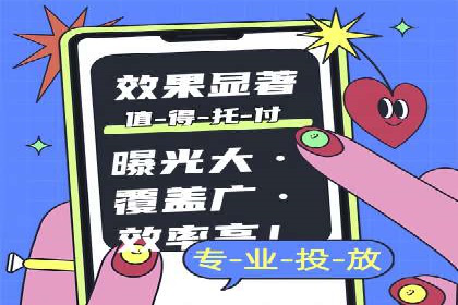 传统企业转型中的SEM服务托管策略研究